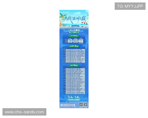 新豪官网最新赛事信息与比赛规则全方位解读助你轻松参赛